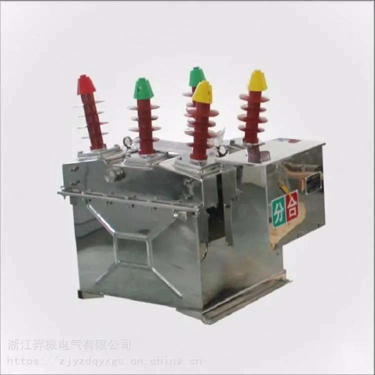柱上断路器ZW8-12CZ/630