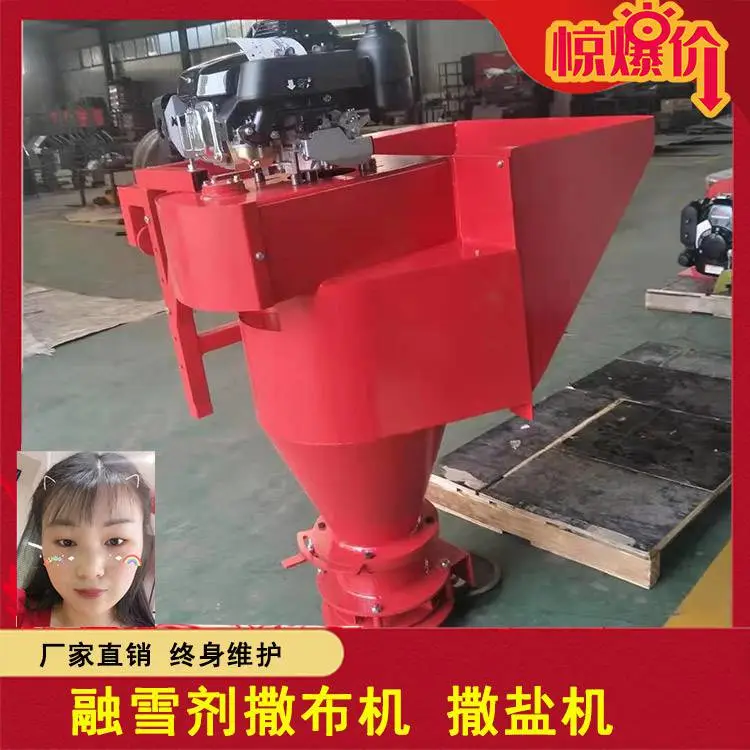 固原融雪剂撒播机 融雪撒盐机使用效果 视频欢迎咨询 固原融雪剂撒播机 融雪撒盐机使用效果 视频欢迎咨询