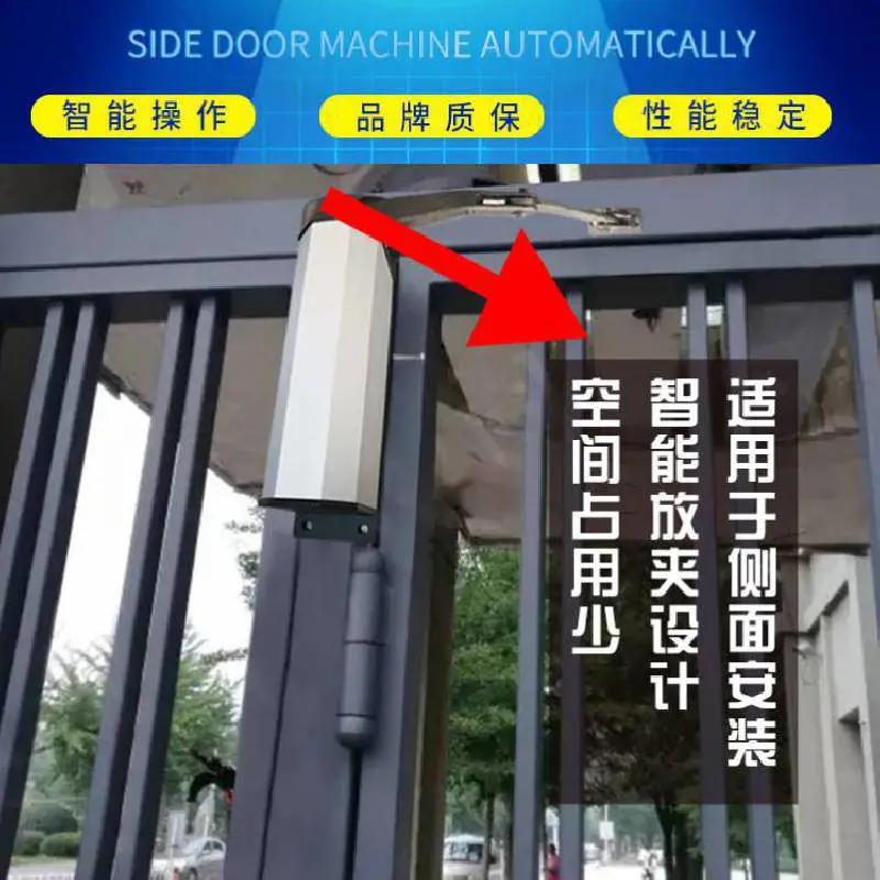 车库门开门机刷卡自动门人脸识别电动门闭门器