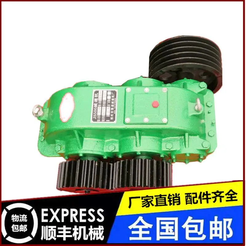 河南混凝土JS500搅拌机动力变速箱减速机