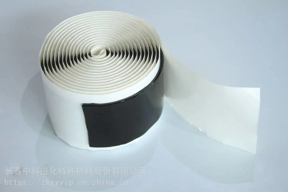 casac/中科应化 HB1512密封止水带 电缆终端和接头 绝缘防水 阻尼降噪
