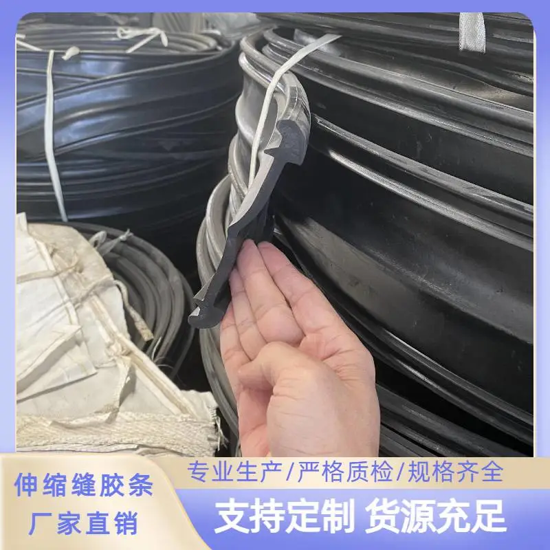 莆田桥梁伸缩缝胶条更换桥梁伸缩缝胶条是否要检测