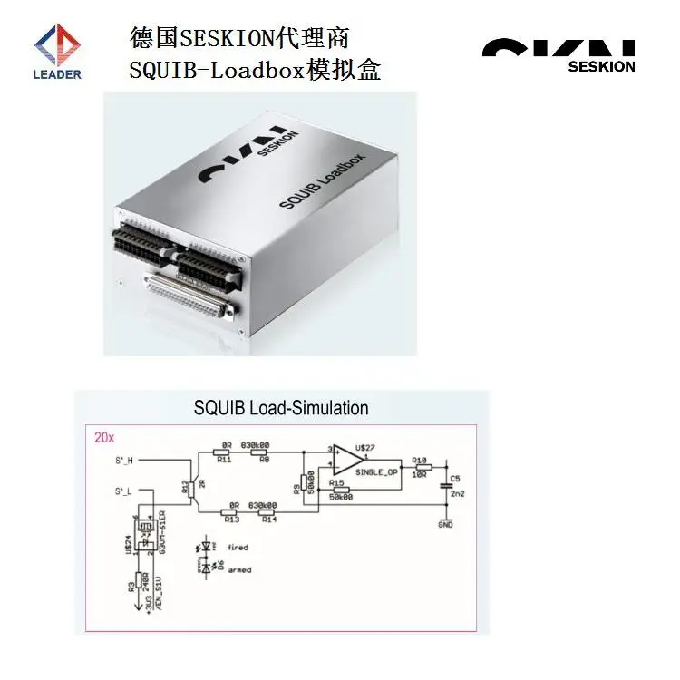 代理德国SESKION传感器 PSI5协议用于读取 模拟