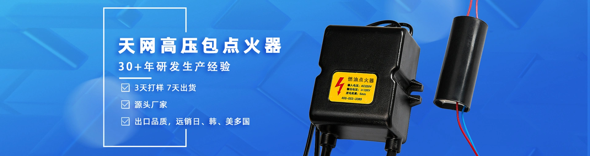 江苏天网光电科技有限公司