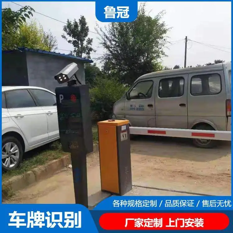 长子县道闸安装小区栏杆机工地伸缩门在线咨询
