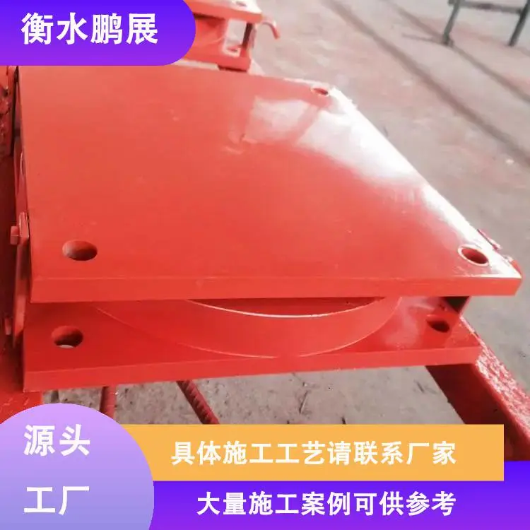 单双向盆式橡胶支座 公路桥梁抗震钢结构网架支座 规格全鹏展应