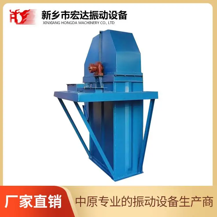 HL型环链离心斗式提升机 宏达振动 运行平稳 输送效***