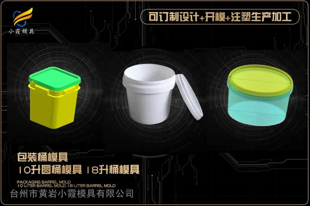 叉车板模具开模厂家