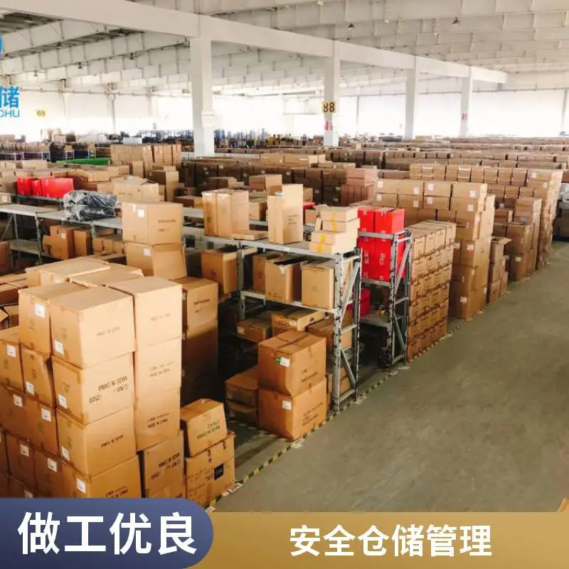 电商存货仓储托管 第三方货物存储 临时短租仓库 安全
