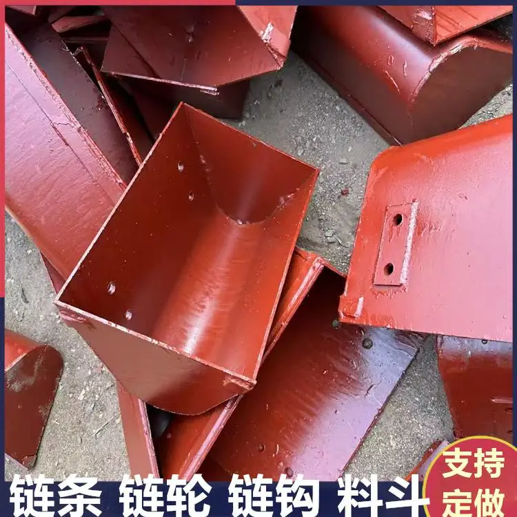 煤矿提升机料斗 NE150料 斗链条链轮 长期供应NE系列斗提机配件