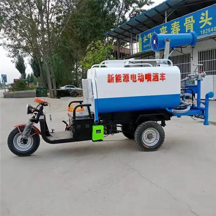 江门工地电动三轮洒水车喷雾车现车出售