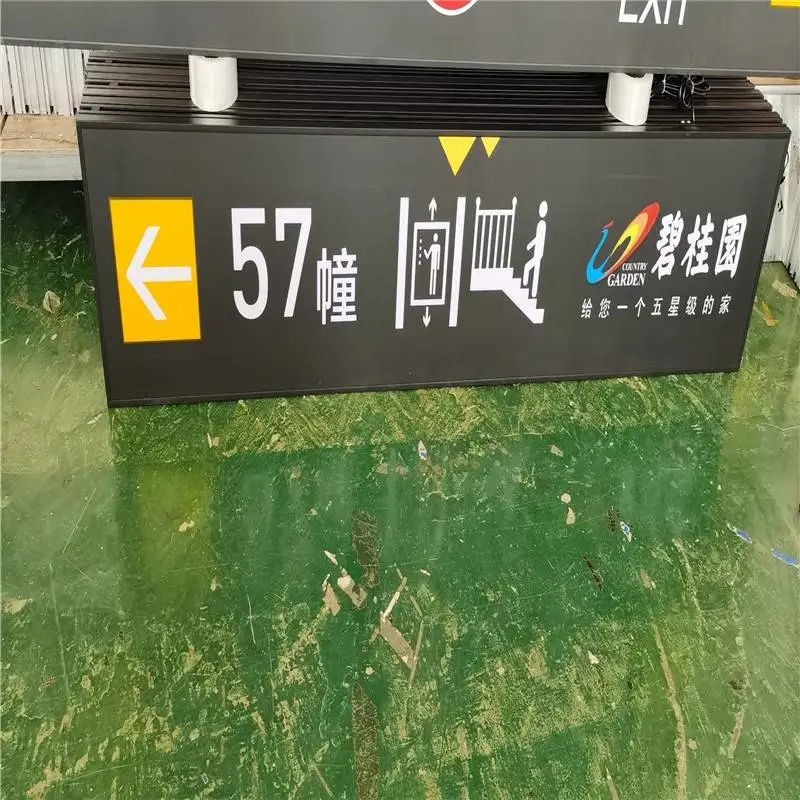 开封市灯箱指示牌制作厂家供应