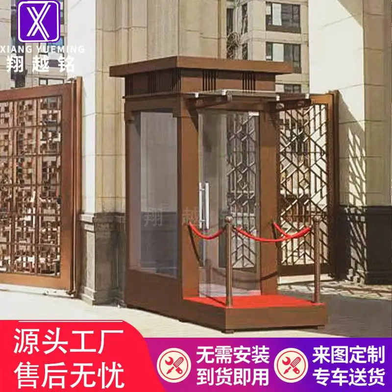 形象岗亭活动房移动房屋户外保安亭小区门卫值班室收费亭可定做