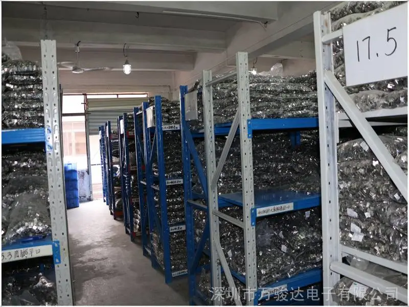 半成品仓库
