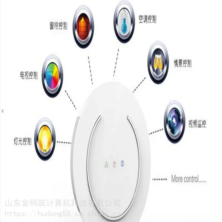 山东省德州市 中控主机智能网关主机生产 智能中控系统 价格合理 金码筑