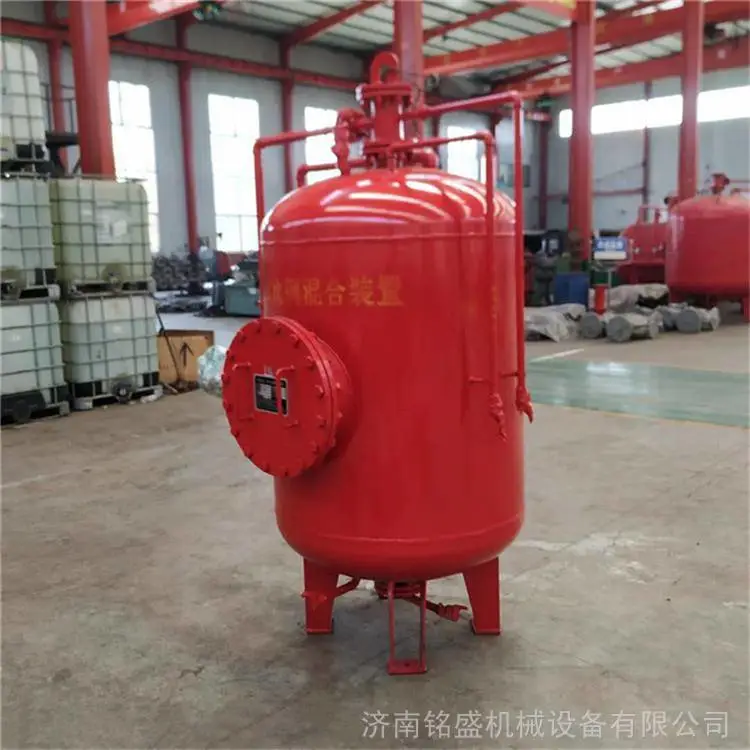 海南 泡沫灭火装置厂家 消防泡沫罐 常年供应