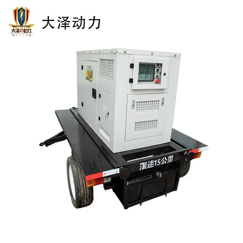 企业网大泽动力75KW静音发电机 TO78000ET