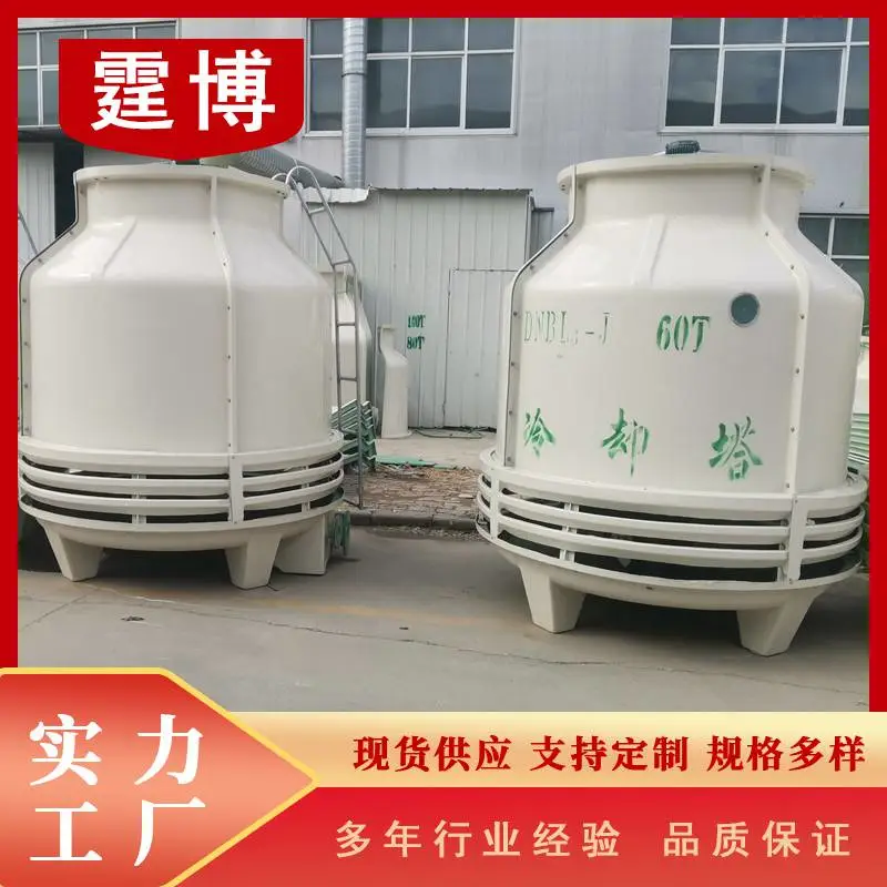 霆博环保玻璃钢凉水塔玻璃钢冷却塔填料支架