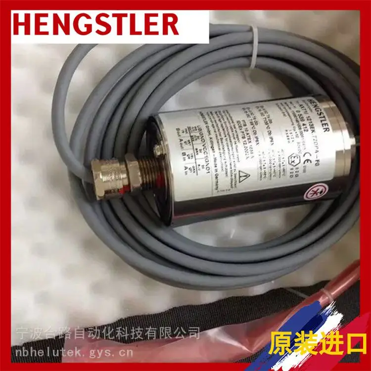 供售亨士乐机械式计时器HENGSTLER0891