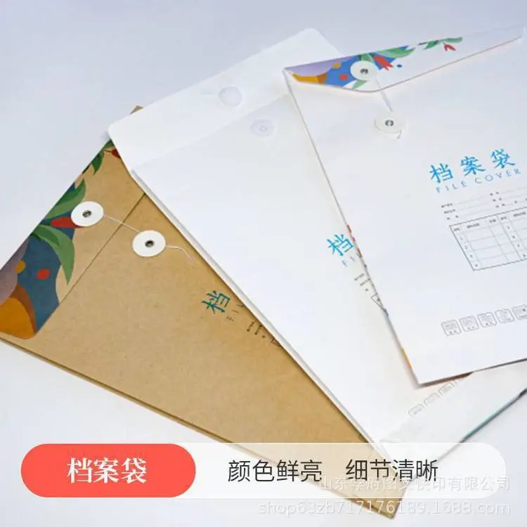 牛皮纸文件袋制作烫金logo印刷办公资料袋山东济南印刷投标档案袋
