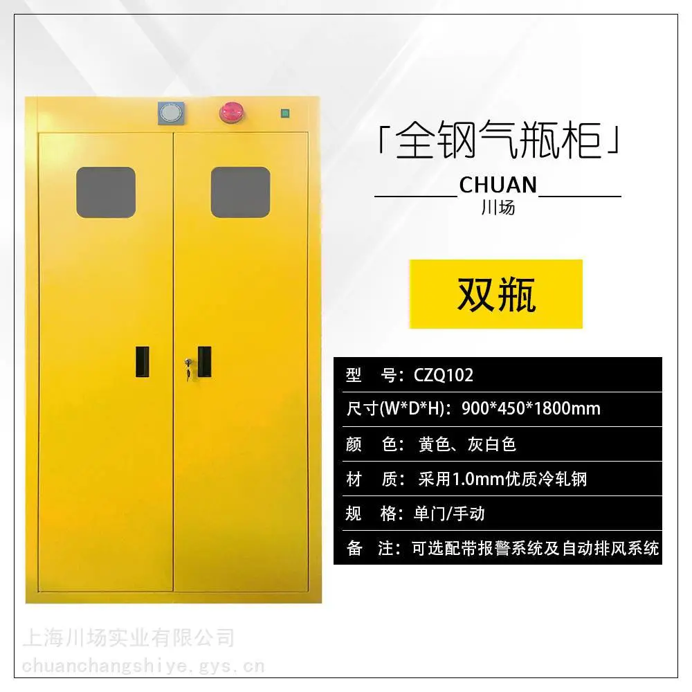 上海【实验室智能报警气瓶柜】上海【全钢乙炔气瓶柜】大小定制