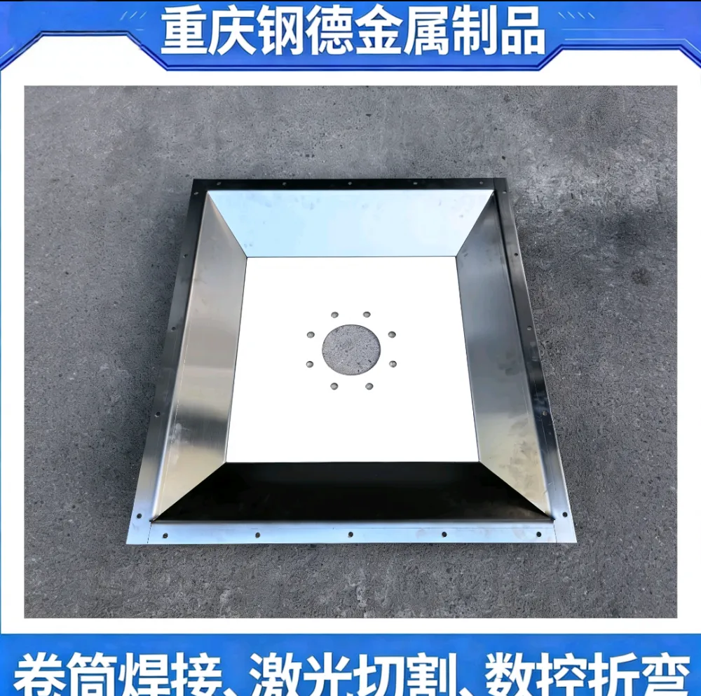 重 庆激光切割加工 不锈钢板铁板定制 数控折弯 焊接 来图定制