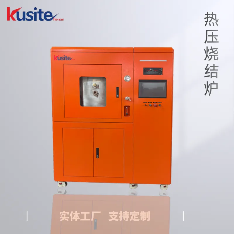 科研冶金制造商 KZTY-20-16 真空热压炉 烧结炉