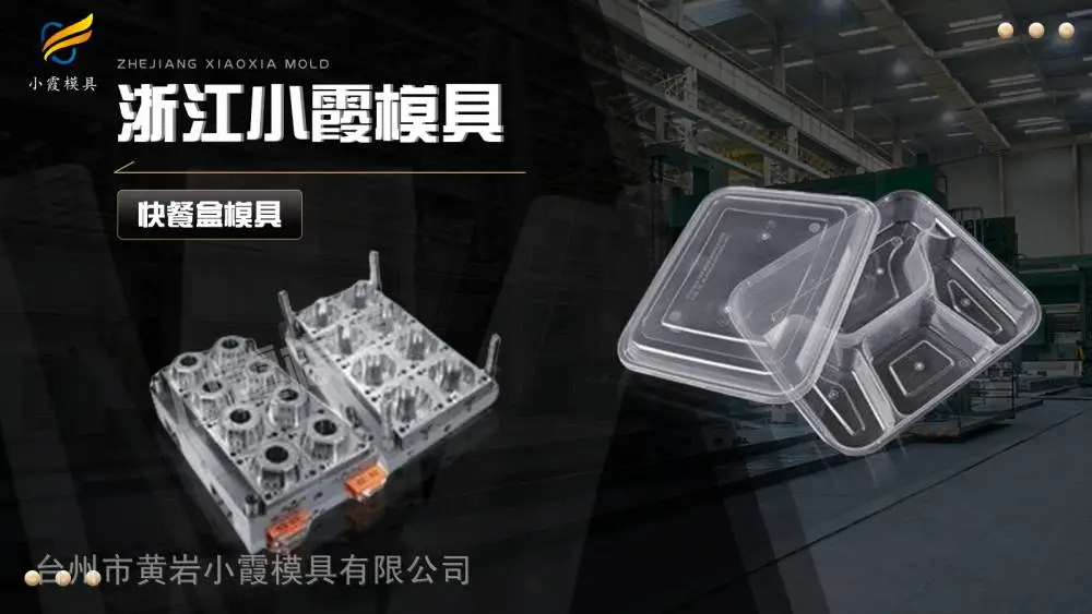 立体库托盘模具供应商