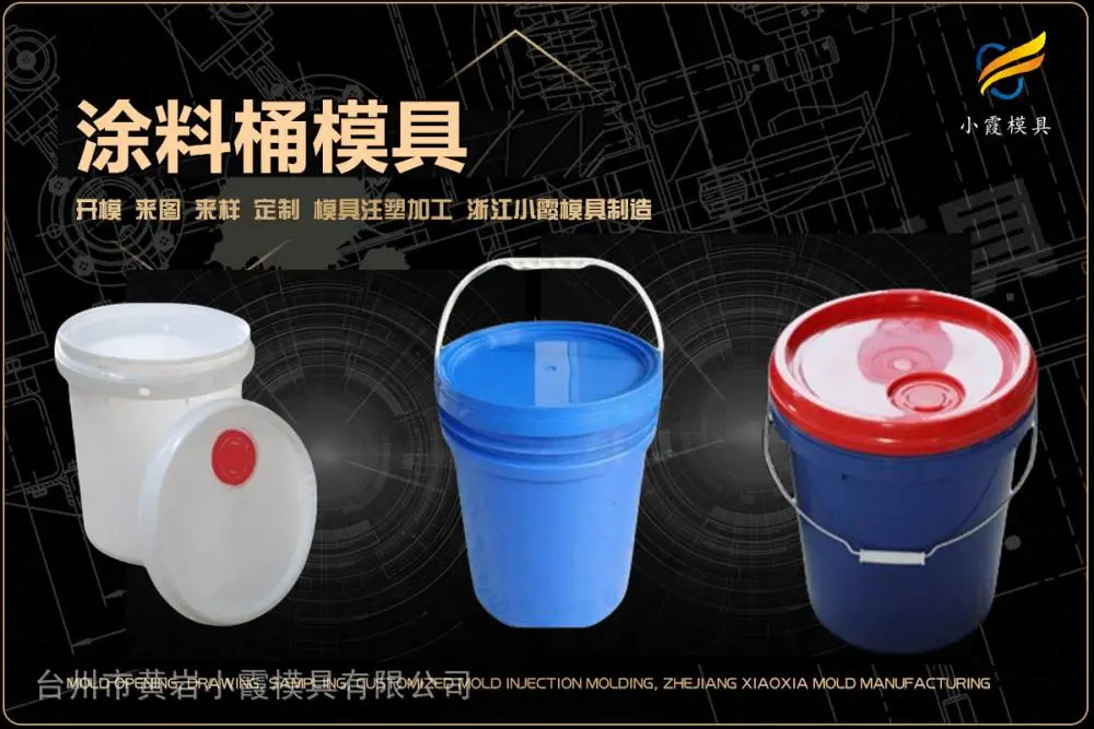 超市购物篮模具供应商