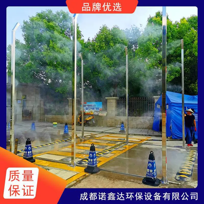 贵州全境4立杆消毒机多功能喷雾式养殖场医院食品厂适用
