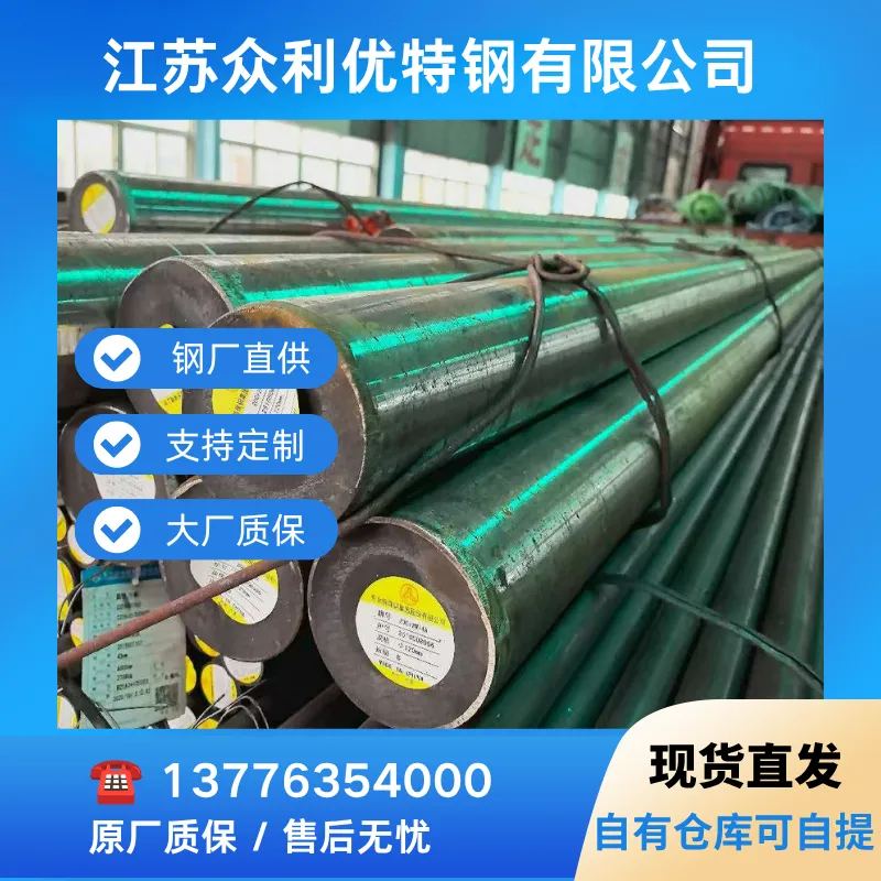 45# 碳素热轧圆钢源头工厂现货 通用机械冷热加工坯料