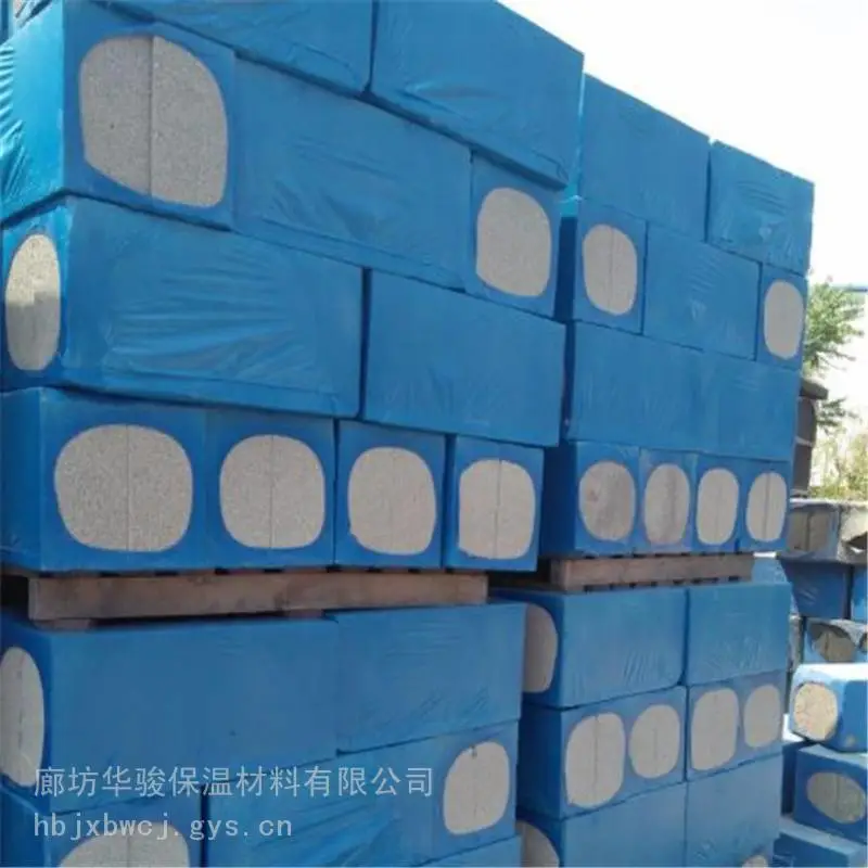 黑色水泥发泡厂家联系方式