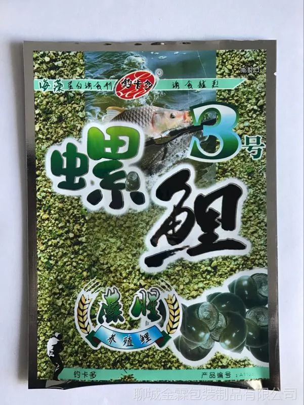 鱼饵002369