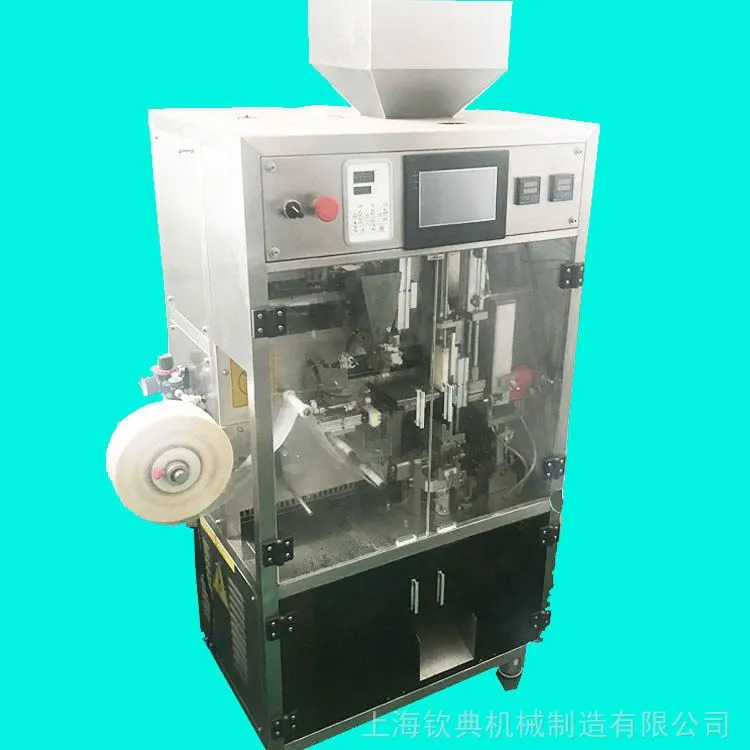 【茶叶包装机】原茶全自动内外袋包装机 带线带标茶叶包装机