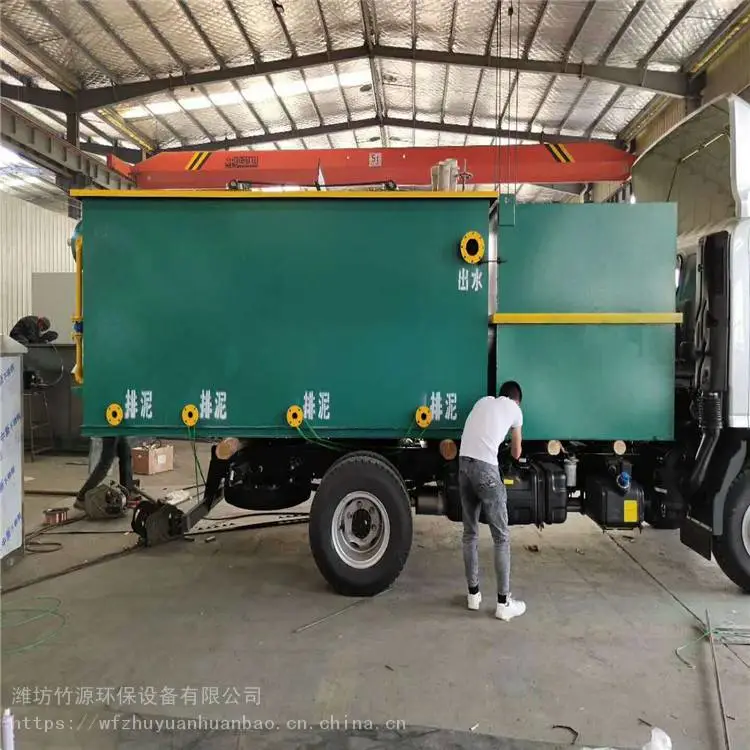 竹源企业 熟食加工污水处理设备 一体化玻璃钢气浮机 现货货源