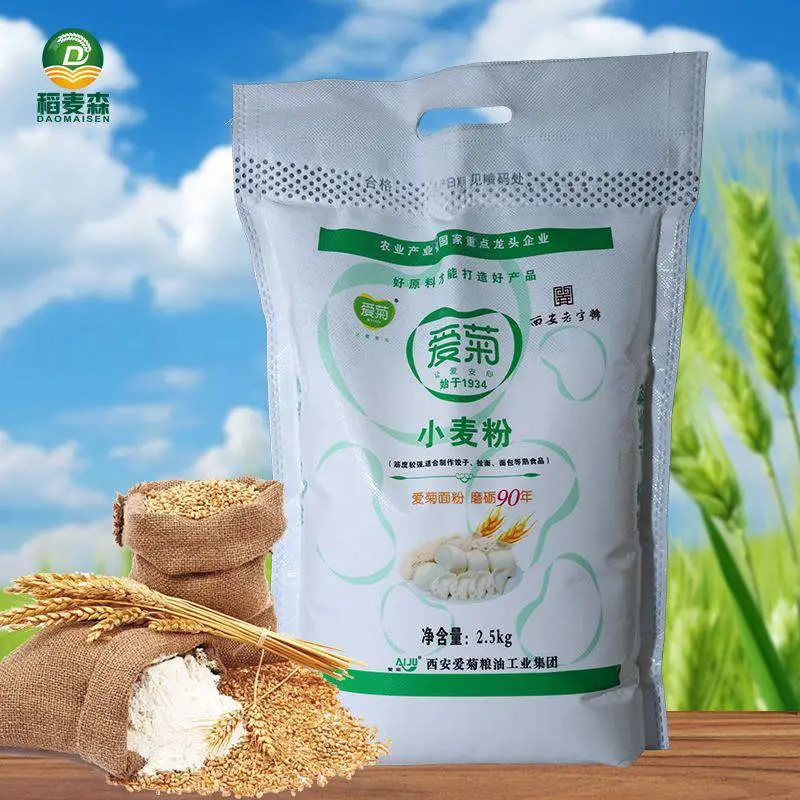 爱菊小麦粉 家用馒头包子面条饺子粉 陕西面粉2.5kg