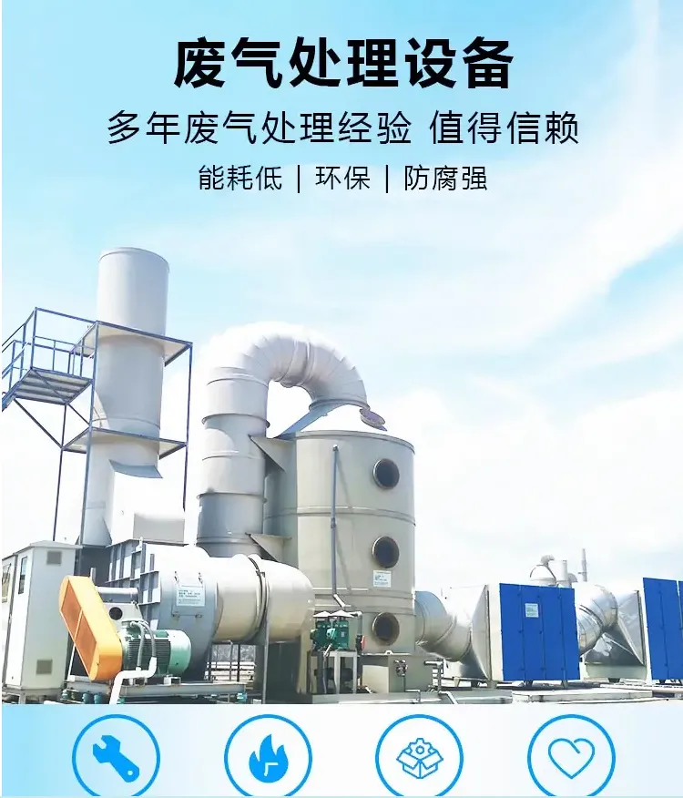不锈钢喷淋塔漆雾pp脱硫塔工业除尘洗涤塔废气吸收器处理环保设备