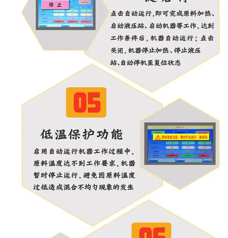 JNJX-H-T50型设备详情_08.jpg