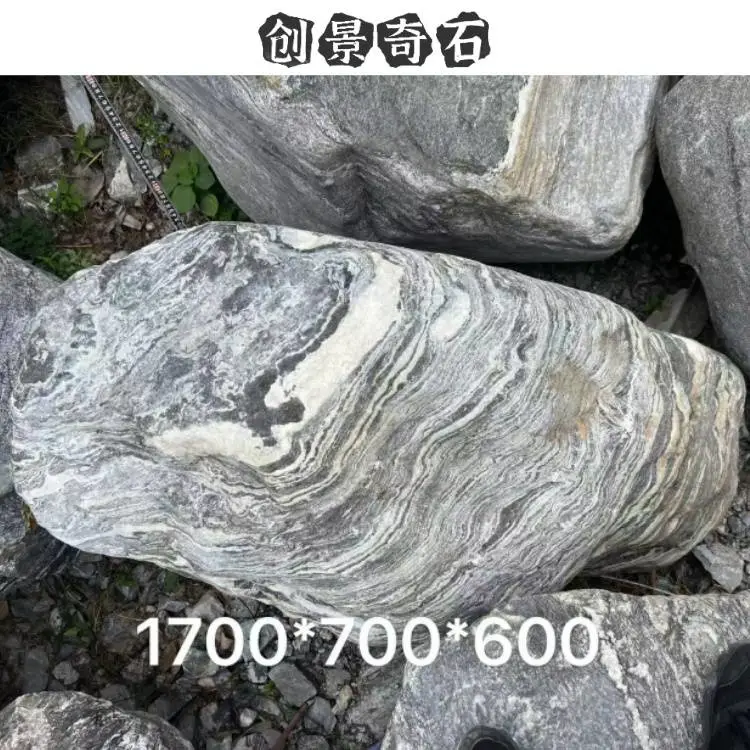 湖北恩施泰山石原石案例 恩施泰山石园林草坪置放 恩施泰山石基地