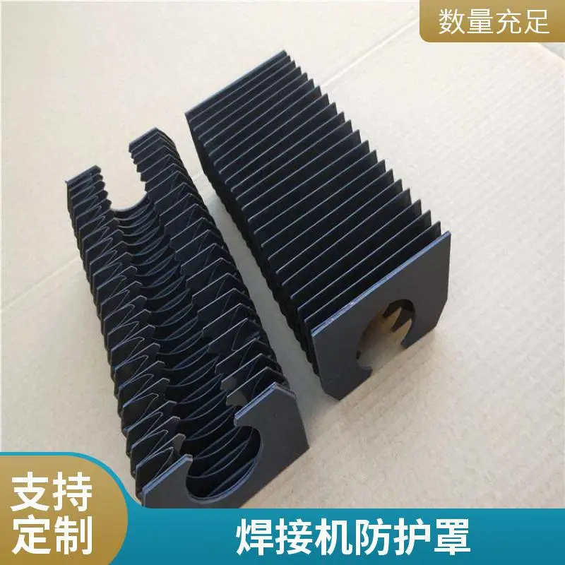 自动化机械伸缩防尘罩 沃钛克供应设备机床风琴防护罩