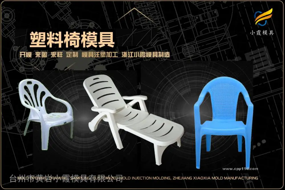 吸顶机外壳模具厂商