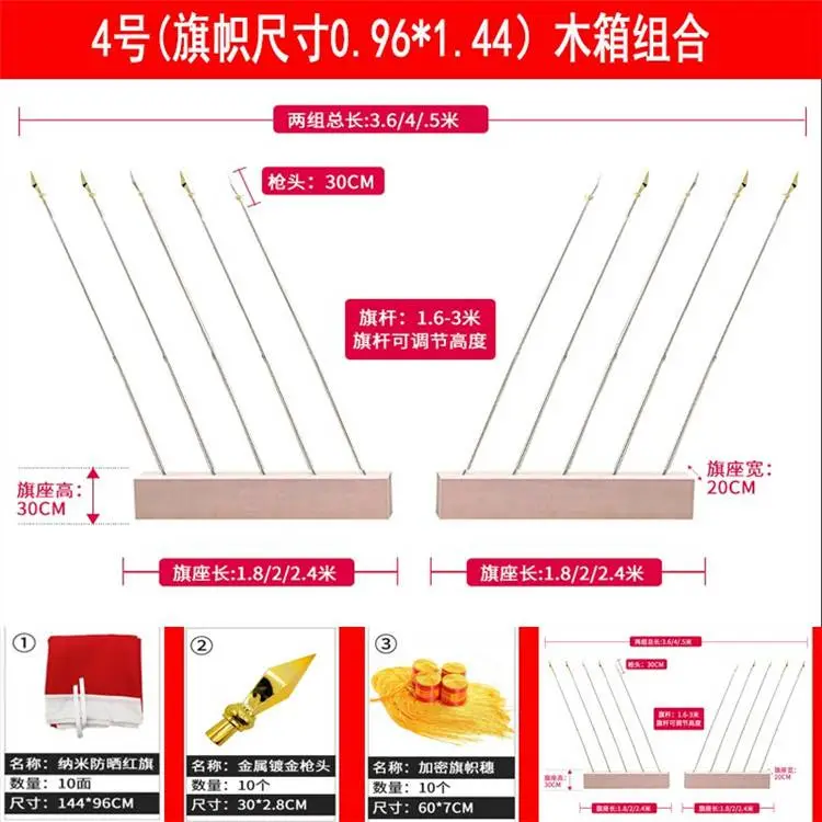 北京落地旗杆定制