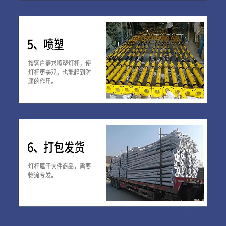 望都县路灯生产厂家 6米路灯杆厂节能景观灯
