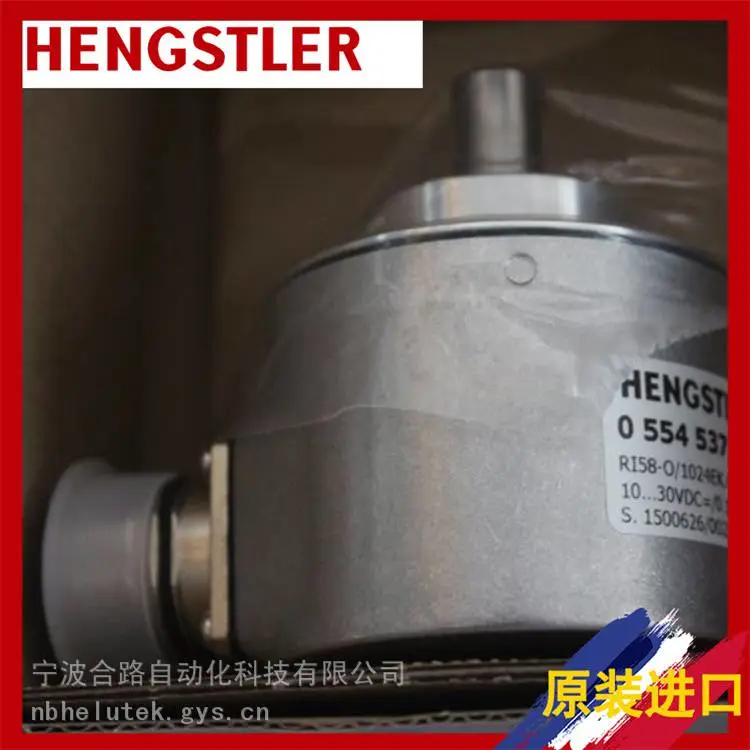 供售HENGSTLER RI64/1024BW4H7TBK00 S/N.1567937G/191115/0004
