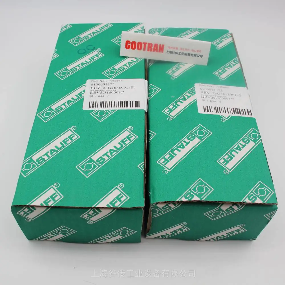 西德福 *** 接头 SMK-20-M14x1.5-B-C-W3 STAUFF 1210026082 德国