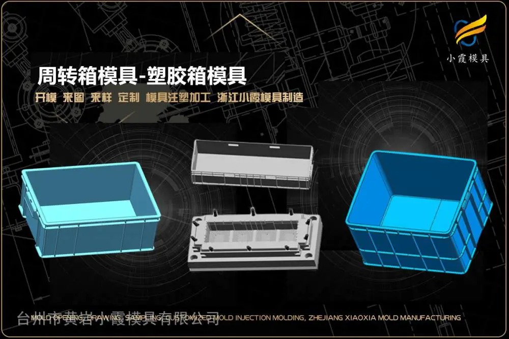 专业模具厂商选哪家