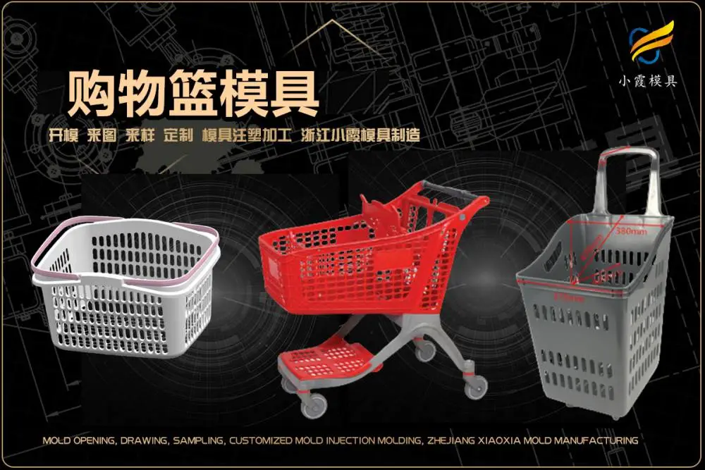 黄岩模具生产哪家可靠