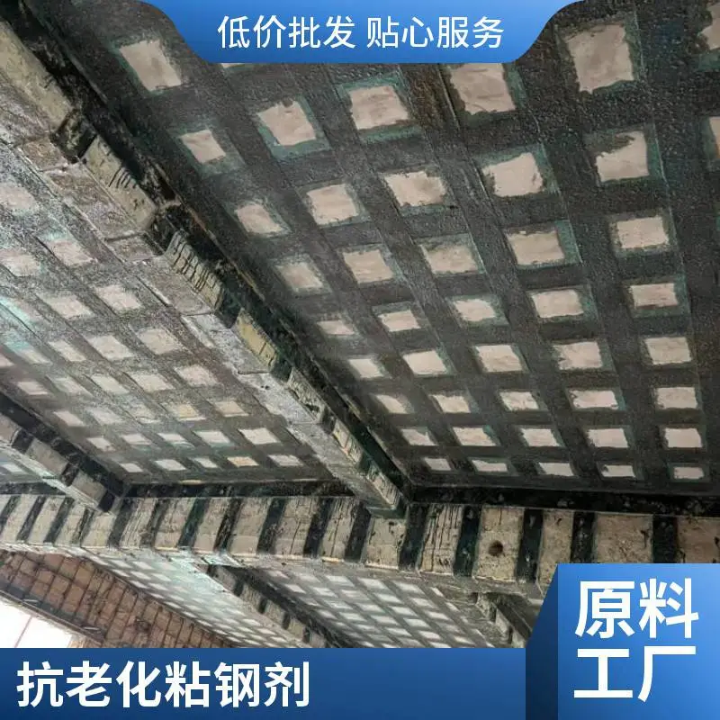 环氧树脂粘钢胶 用于桥梁涵洞隧道加固 耐腐蚀 *** 灌注粘钢胶胶