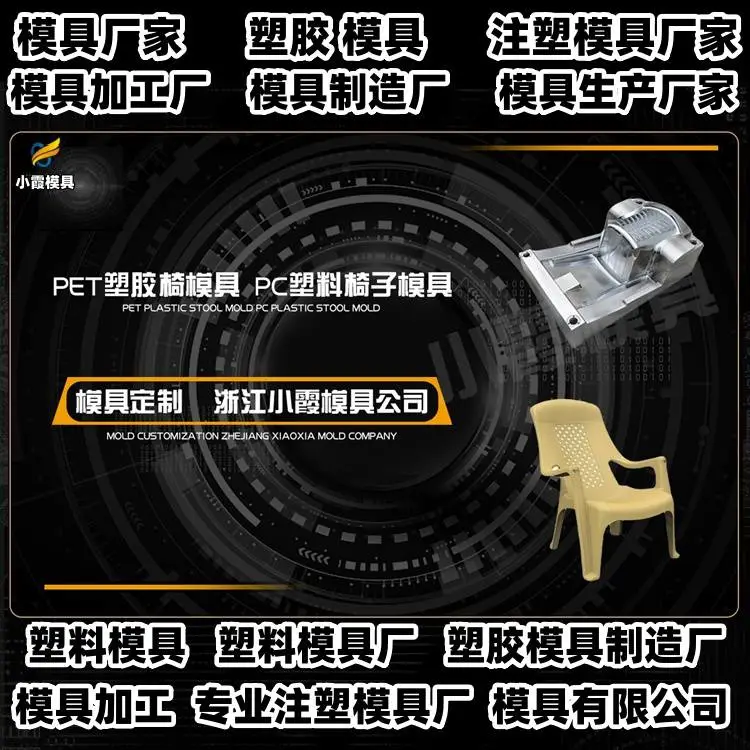 汽车后保险杠模具加工厂家排名
