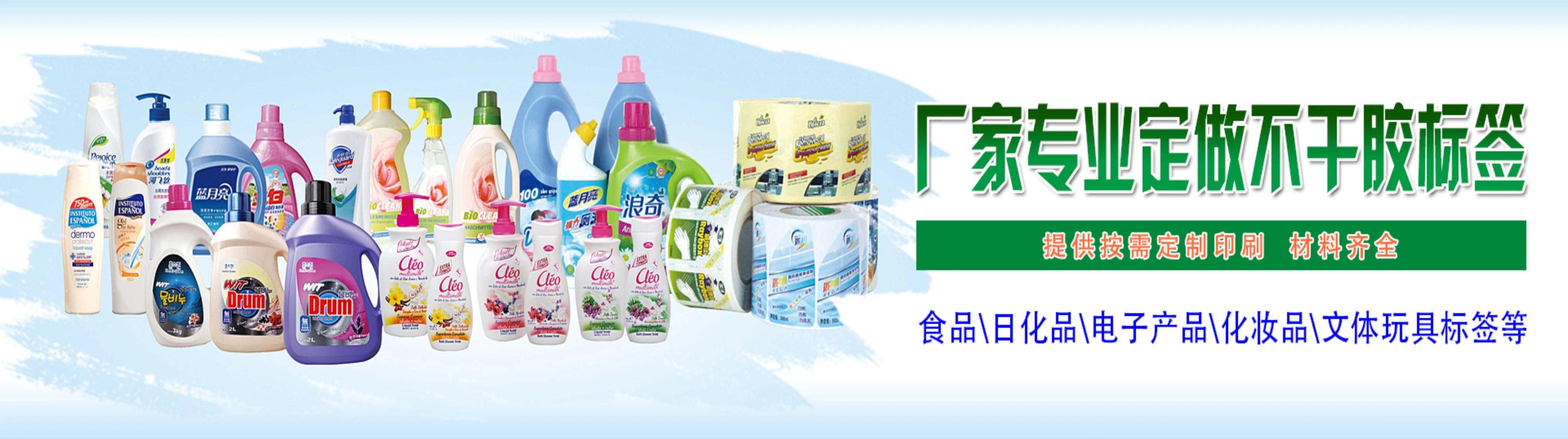 东莞市嘉尚印刷有限公司